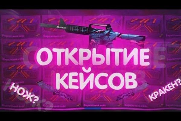 Кракен маркетплейс 2025