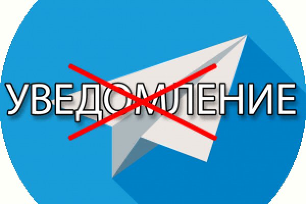 Кракен настоящий сайт