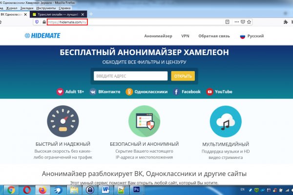 Как зайти на кракен kr2web in