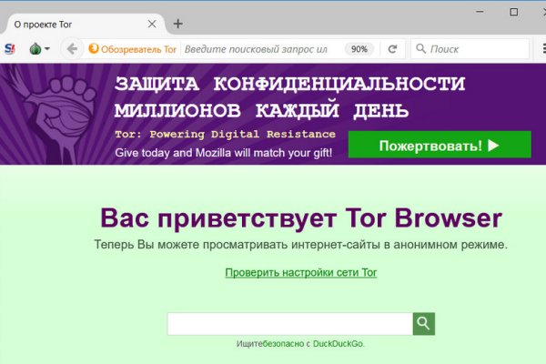 Кракен сайт 1kraken me