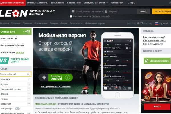 Кракен зеркало рабочее kr2web in