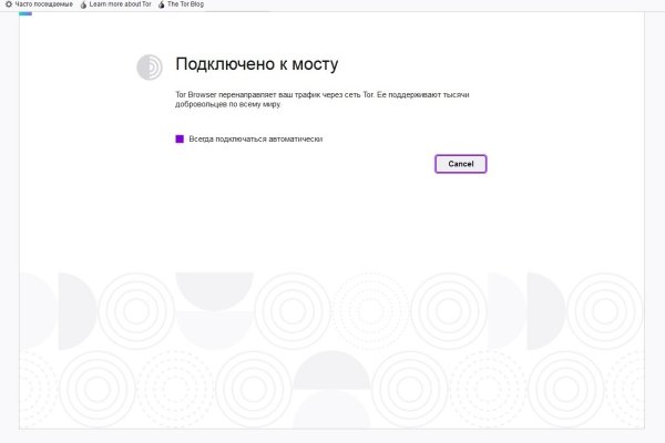 Кракен макет плейс