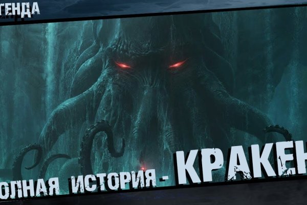 Kraken сайт покупок