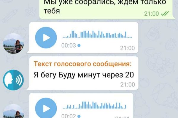 Кракен ссылка на сайт