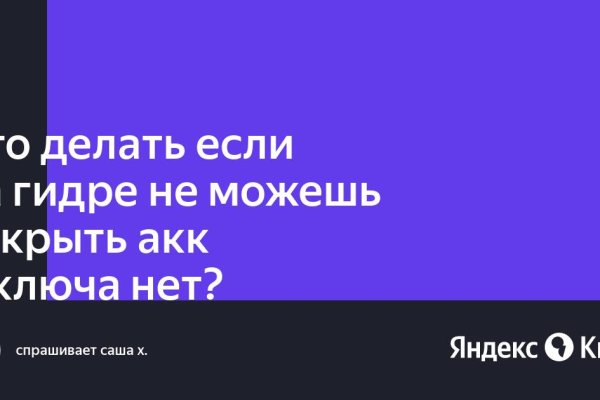 Что продают в кракен маркете