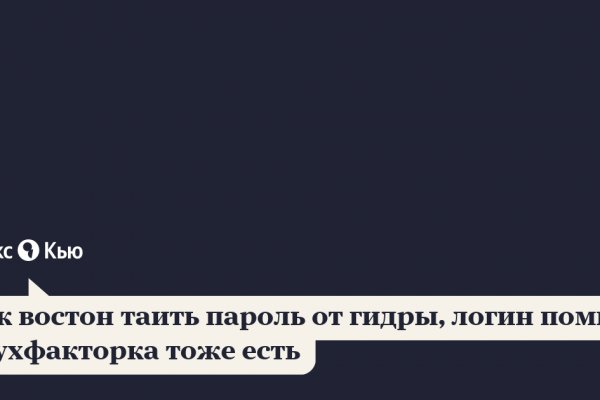 Кракен интернет площадка