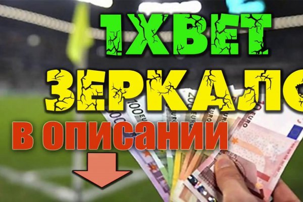 Как восстановить пароль кракен