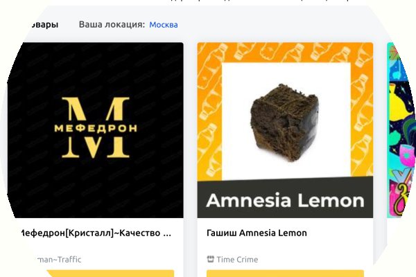 Аналог гидры