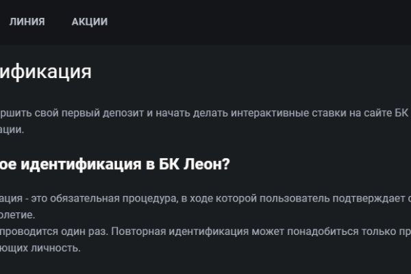 Пользователь не найден kraken