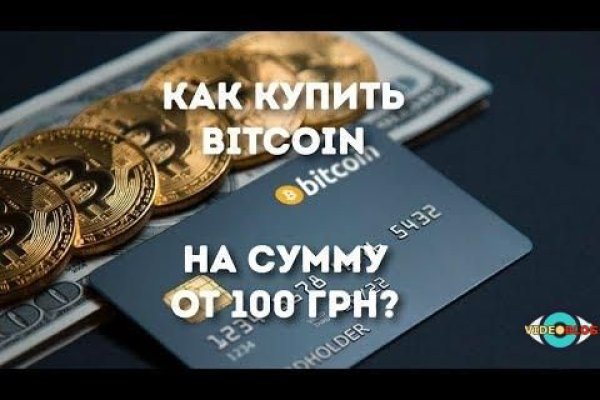 Кракен сайт kr2web in официальный ссылка