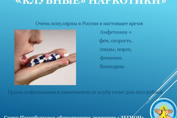 Кракен ссылка германия