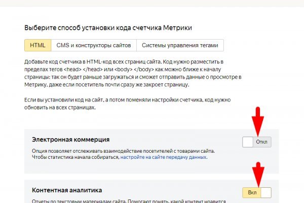 Кракен маркетплейс зайти