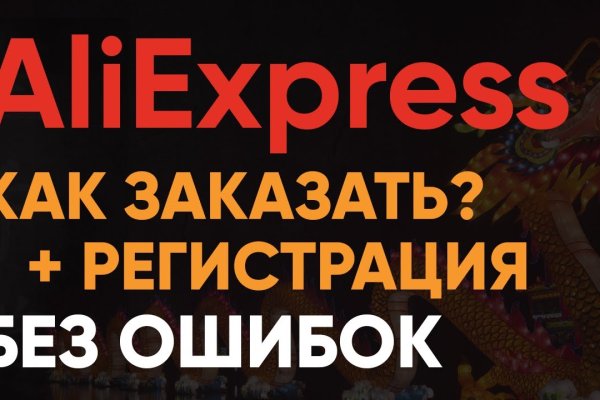 Кракен современный маркетплейс