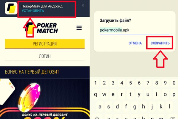 Взломали аккаунт кракен