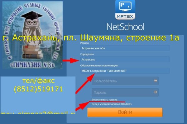 Линк кракена