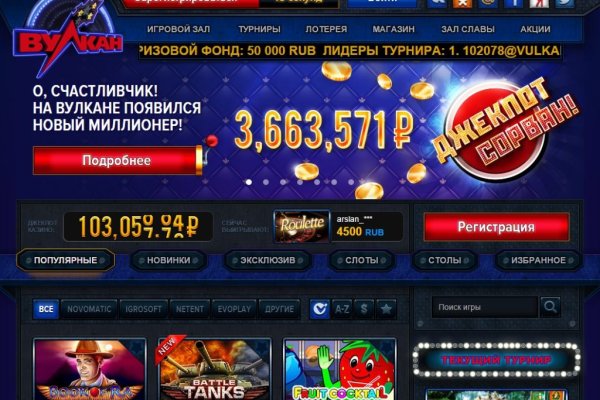 Аналог hydra