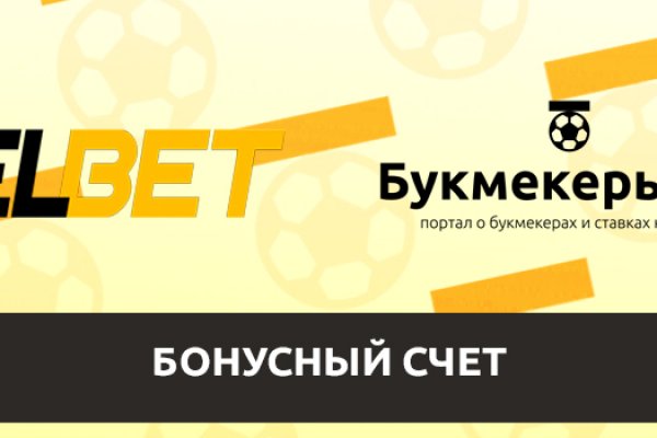 Как восстановить пароль на кракене