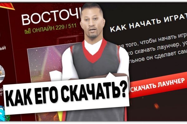 Кракен сайт даркнет ссылка
