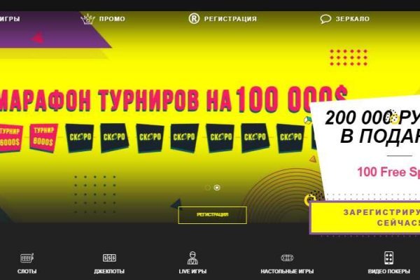 Ссылка на сайт кракен в тор
