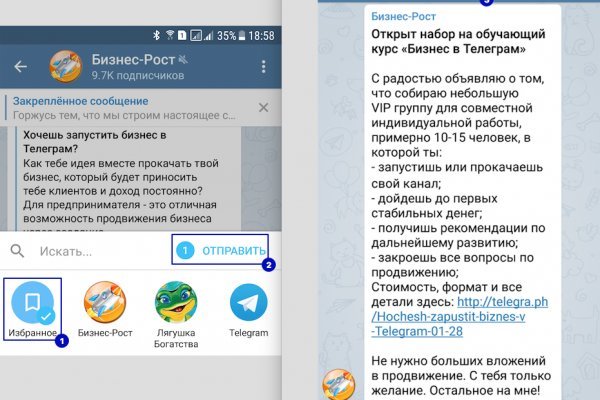 Кракен shop