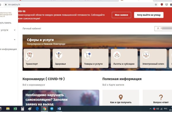 Гидра и кракен