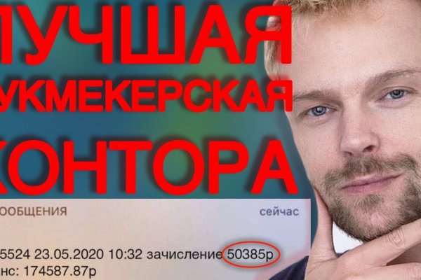 Кракен сайт сегодня