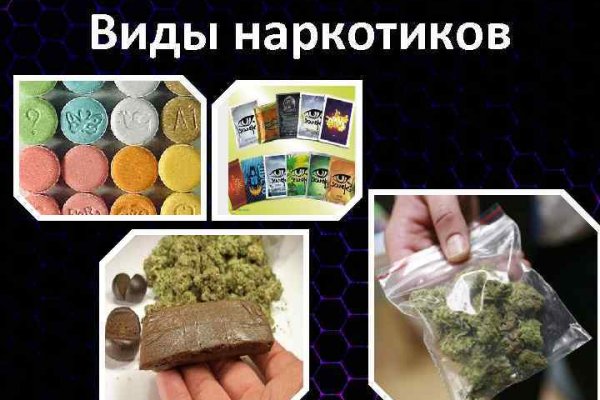 Как восстановить аккаунт на кракене даркнет