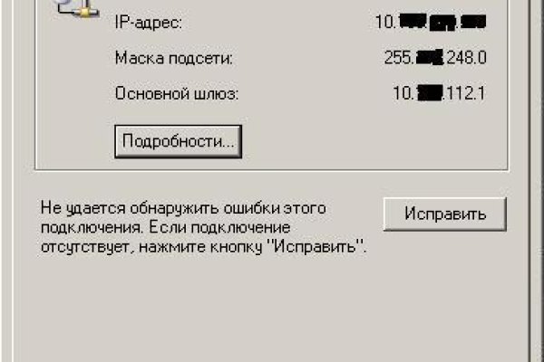 Зайти на кракен без тора