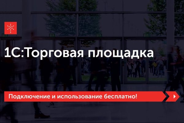 Вход в кракен даркнет