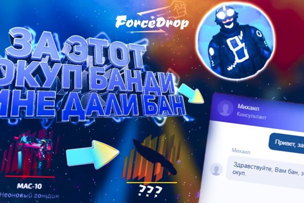 Kraken даркнет что это