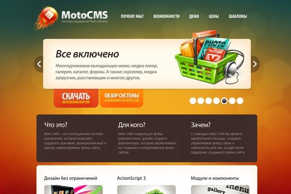 Кракен даркнет в тор