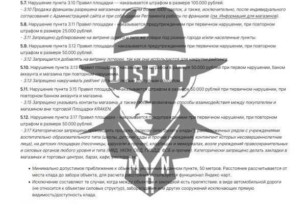 Восстановить доступ к кракену