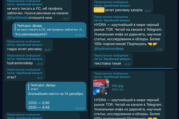 Что такое кракен магазин