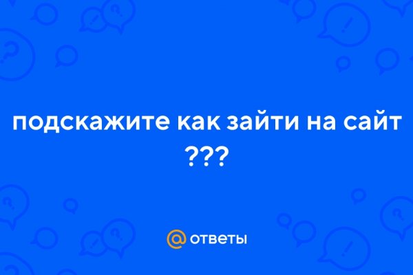 Кракен шеринг