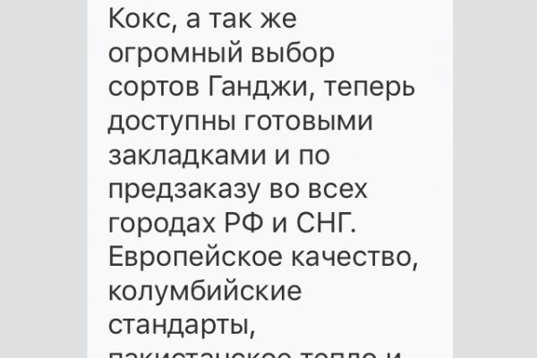 Кракен офф сайт