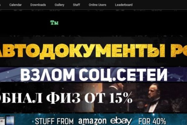 Вход в кракен даркнет