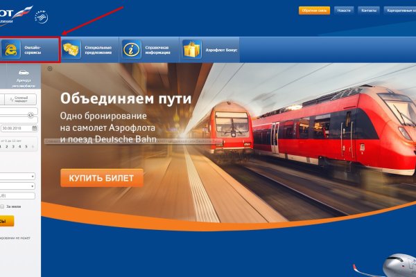 Даркнет сайт скачать