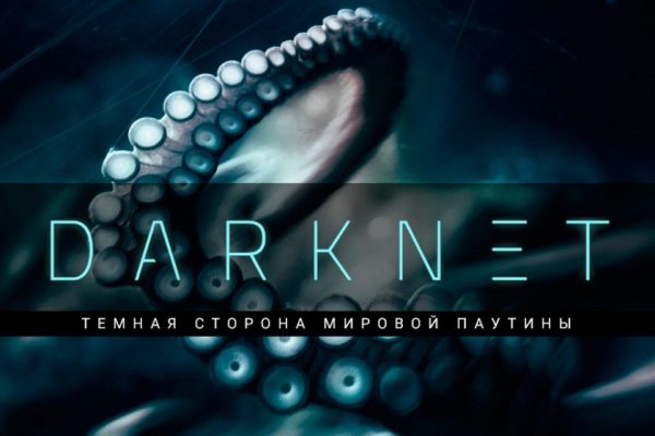 Как зайти в кракен через айфон