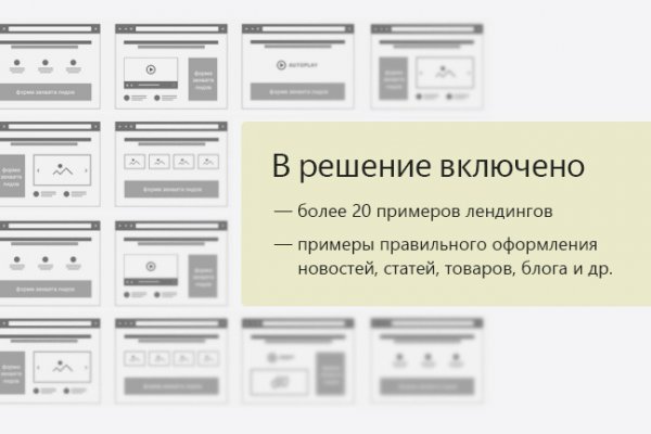 Kraken сайт зеркала