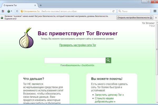 Kraken маркетплейс kr2web in