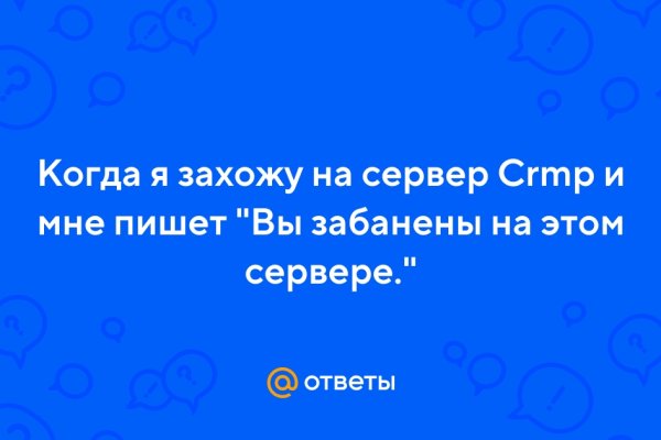 Кракен актуальные ссылки на сегодня