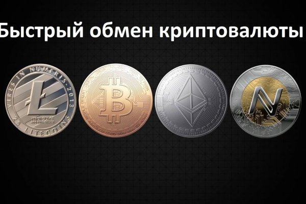 Войти на кракен