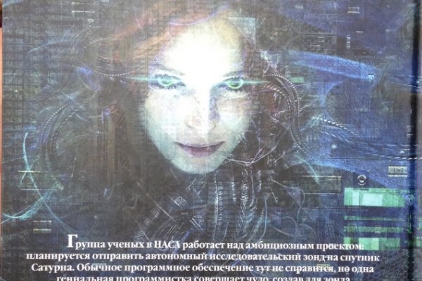 Ссылки на кракена и на мегу