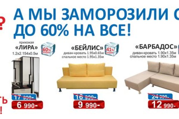 Kraken ссылка зеркало рабочее
