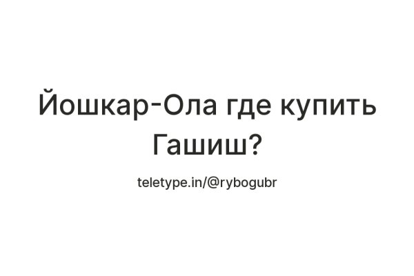 Кракен офф сайт