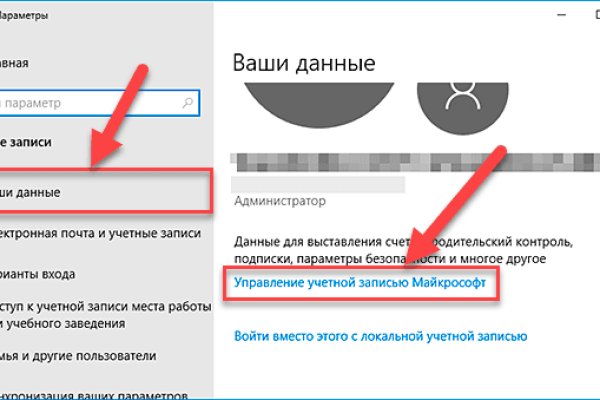 Как зайти на гидру через тор браузер