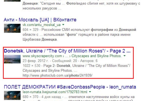 Кракен маркетплейс что там продают