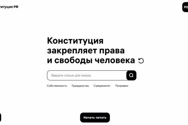 Kraken12 at сайт