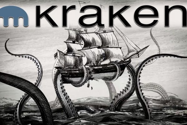 Kraken ссылка зеркало